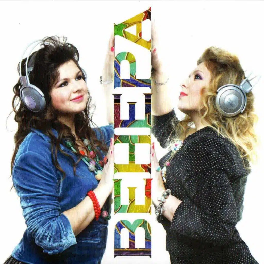 Венера