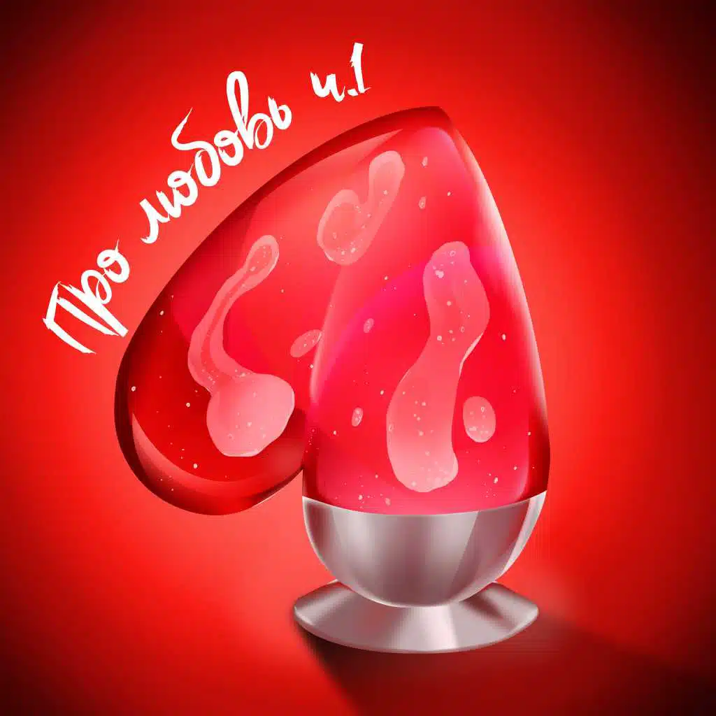 Хочешь, я тебе спою