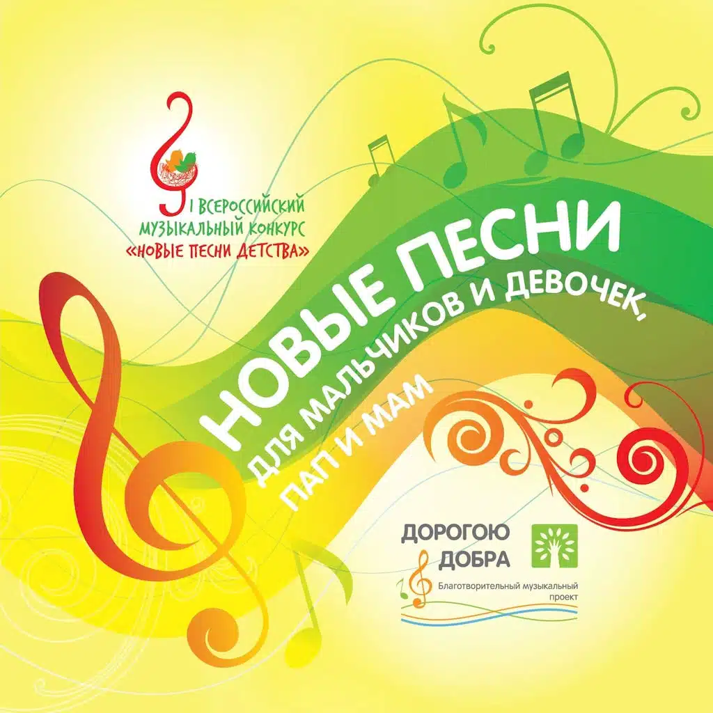 Цветик-семицветик