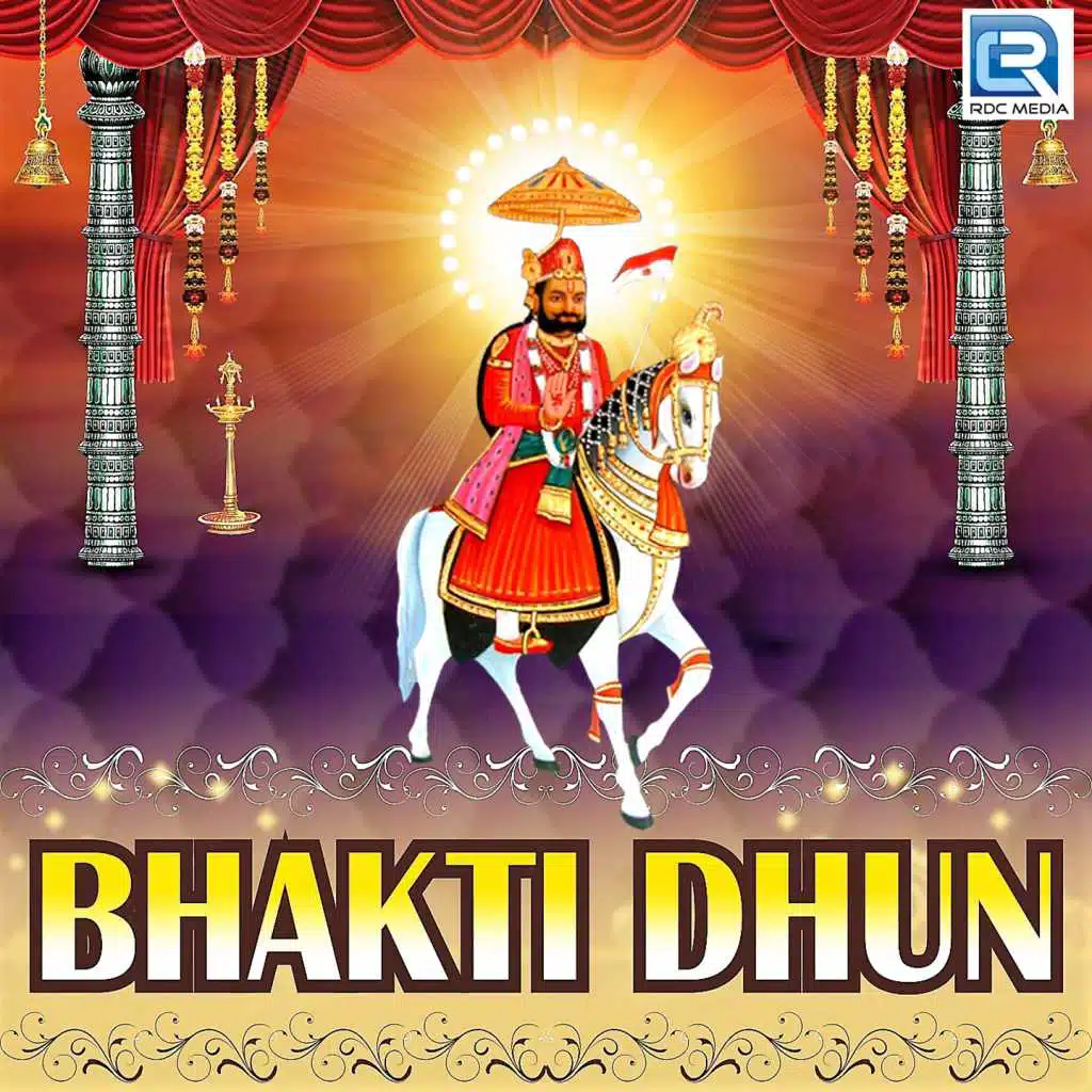 Bhakti Dhun