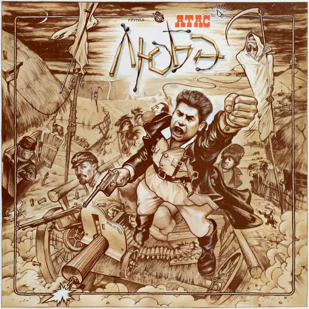 Станция 'Таганская'