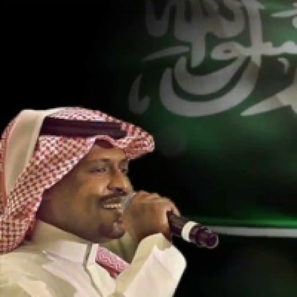 الله الحق ياوطني