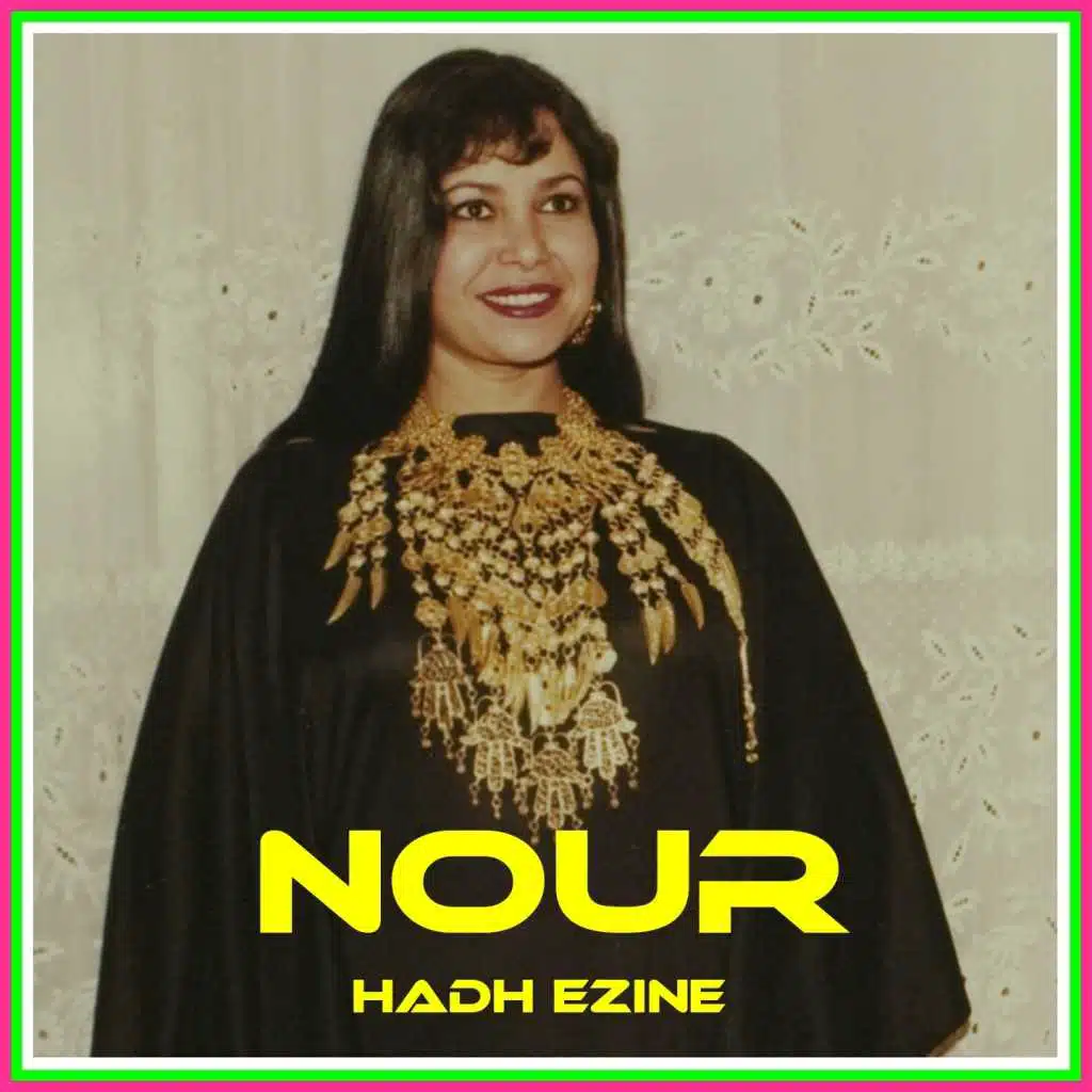 Hadh ezine (Remasterisée)