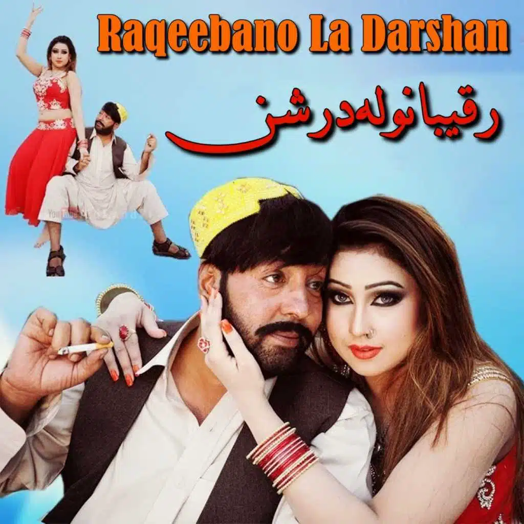 Raqeebano La Darshan