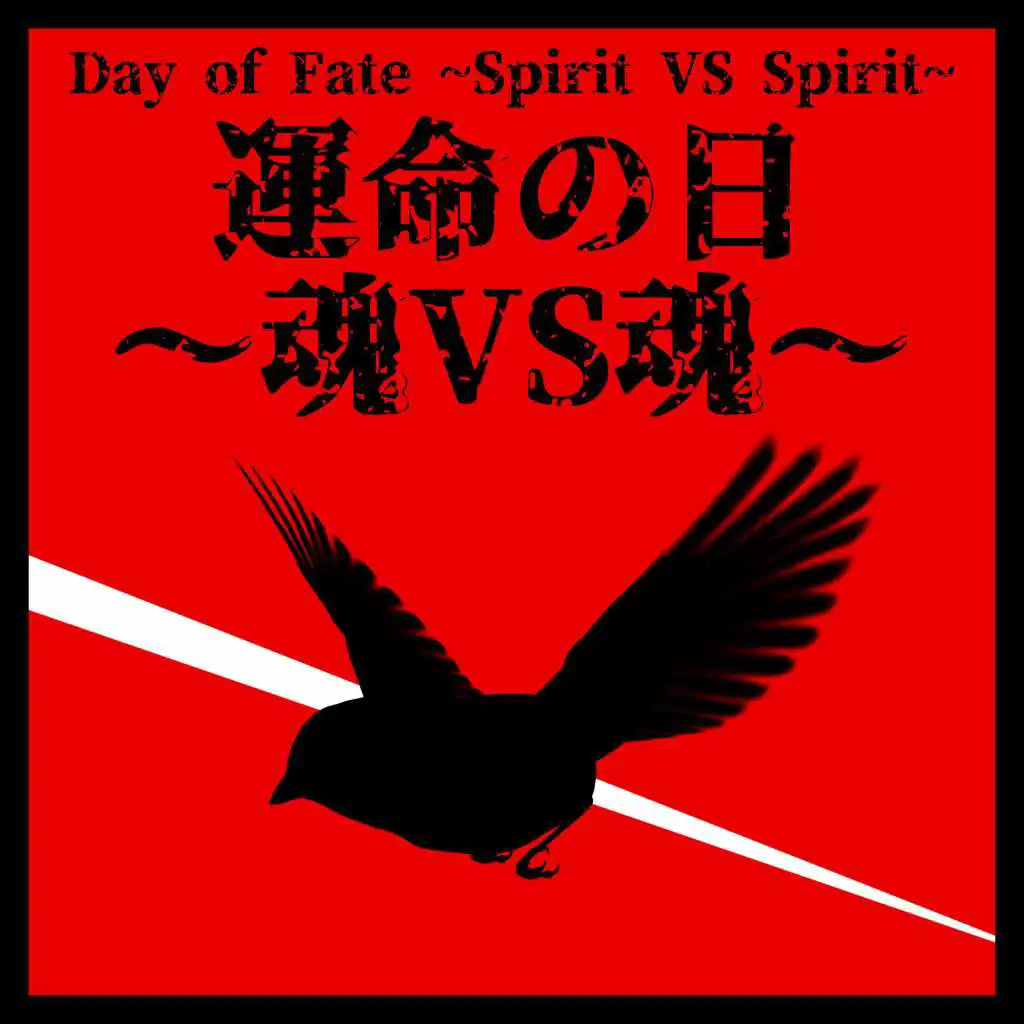 Day of Fate ~Spirit VS Spirit~ (feat. Paulo Cuevas & Ani Djirdjirian)