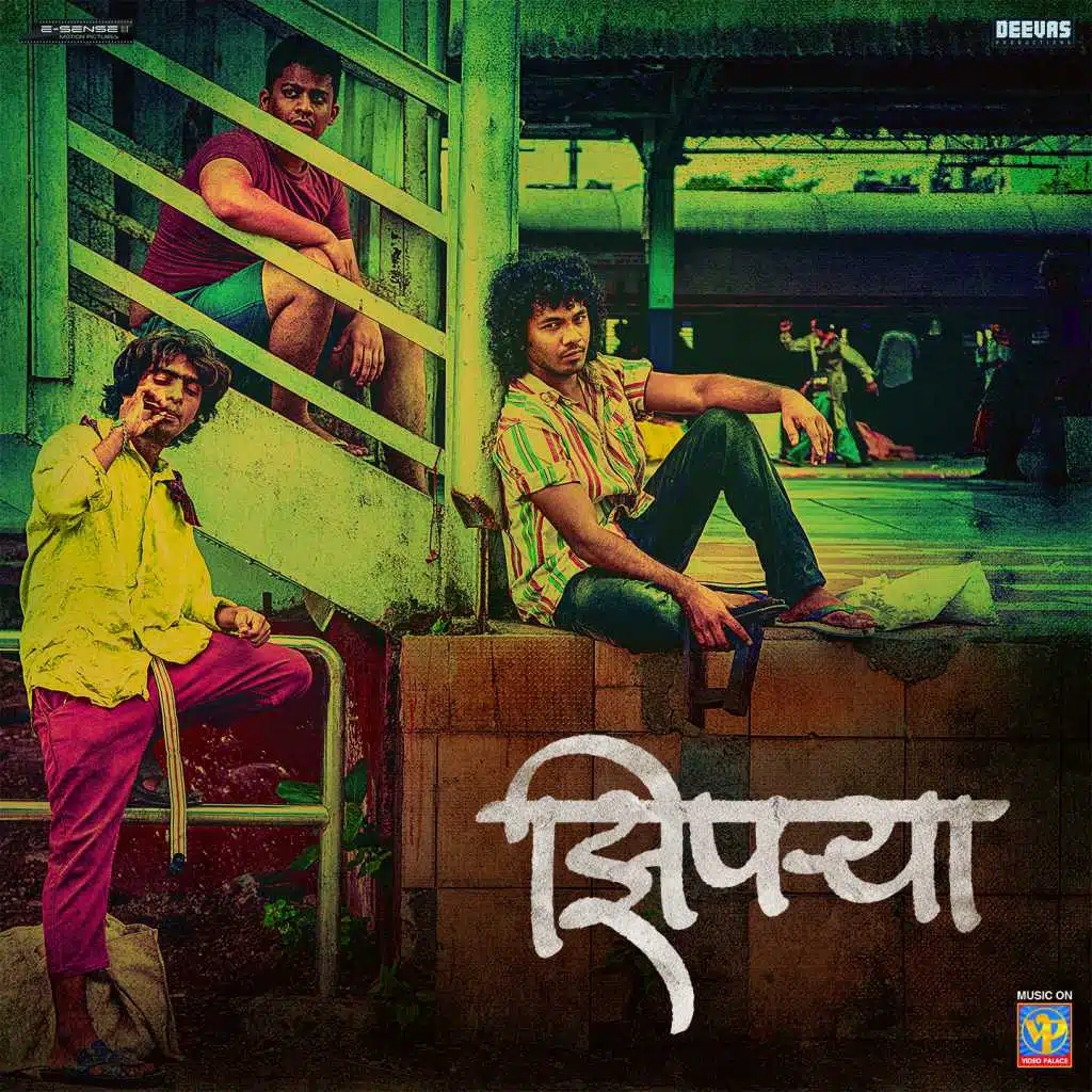 Ziprya (Original Motion Picture Soundtrack)