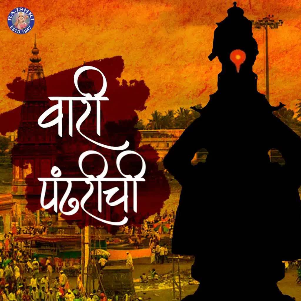 Ketan Patwardhan, Prathamesh Laghate, Shamika Bhide