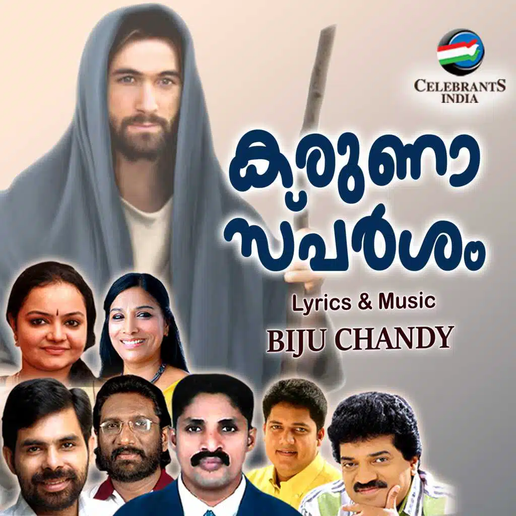 Karunasparsham