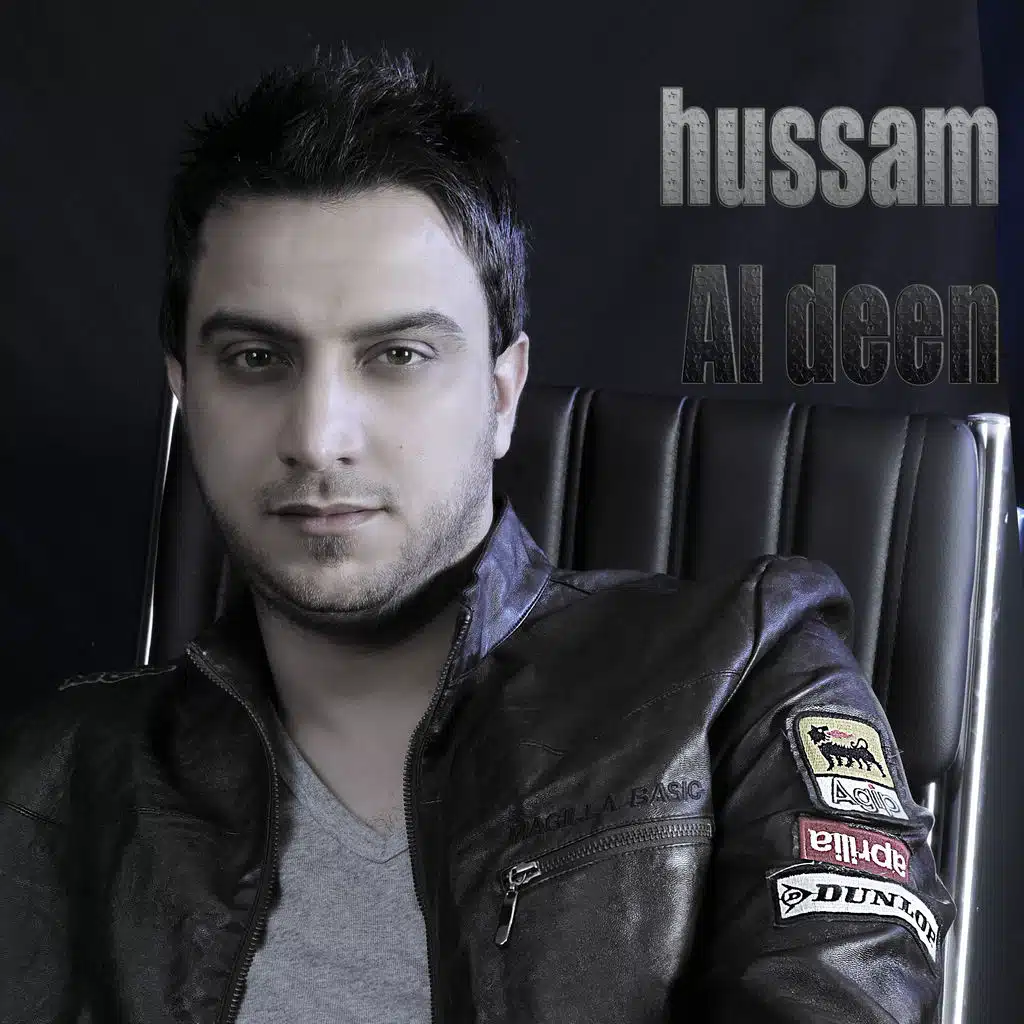 حلم (موسيقى)