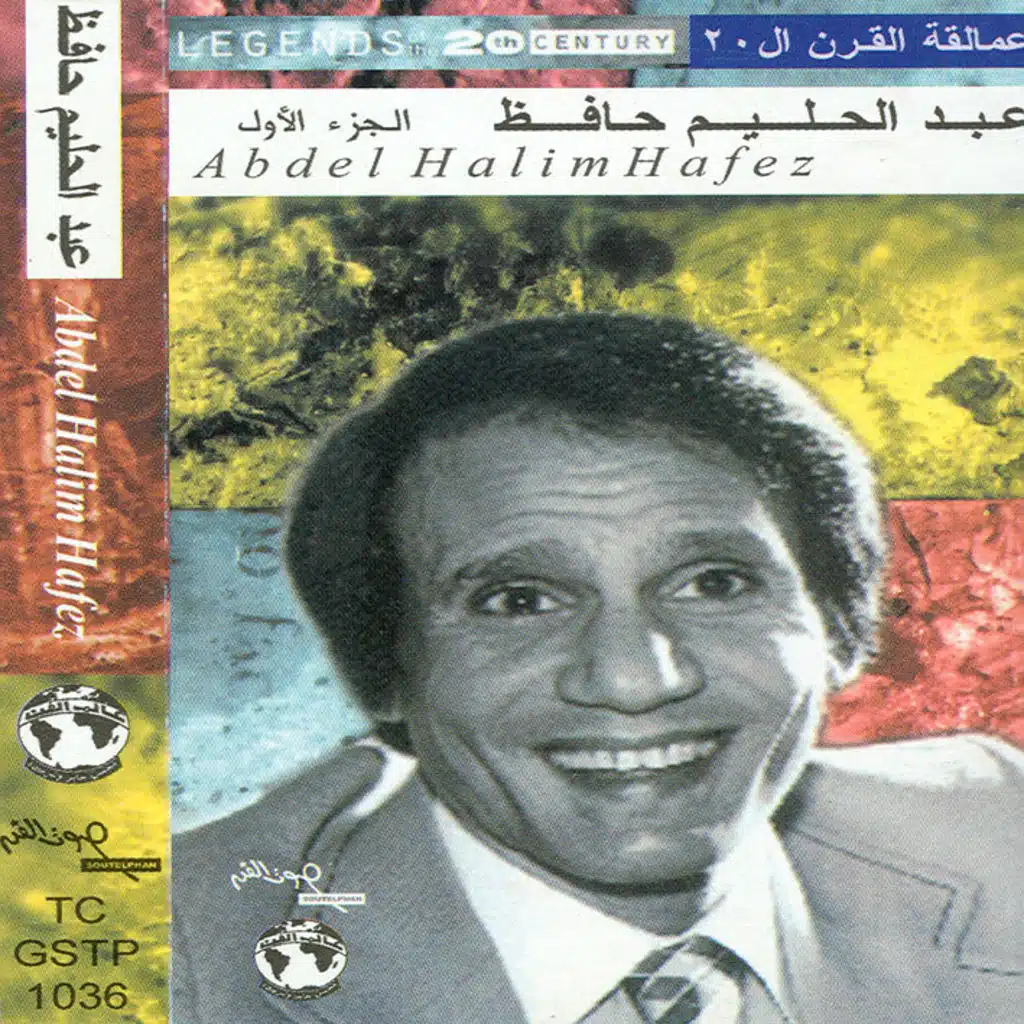 إحتار خيالى