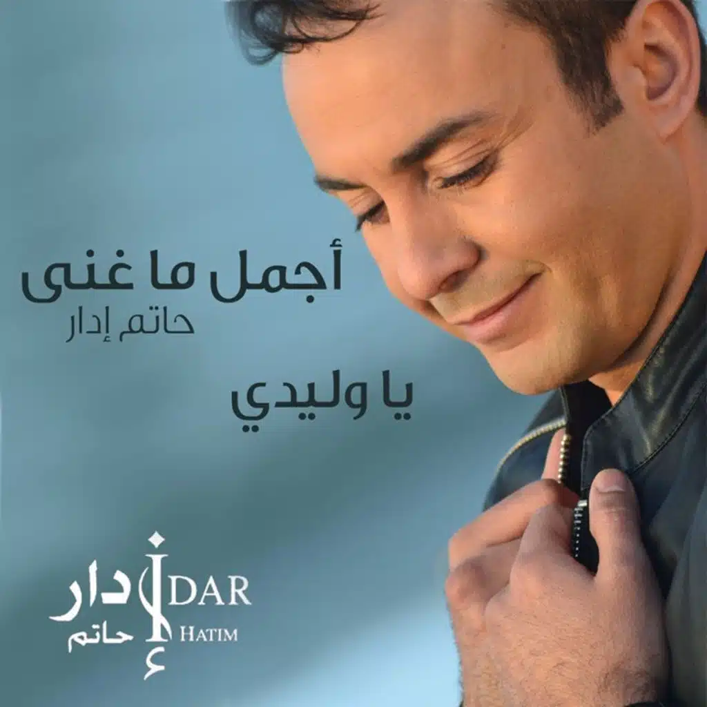 انتهى الموضوع