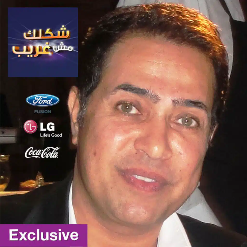 يا بنت السلطان