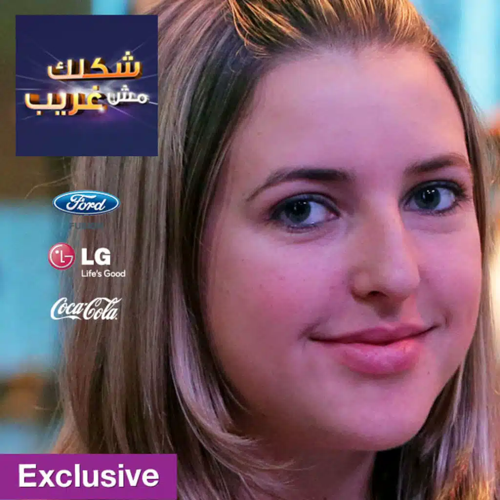 شكلك مش غريب 2014 - الحلقة 6