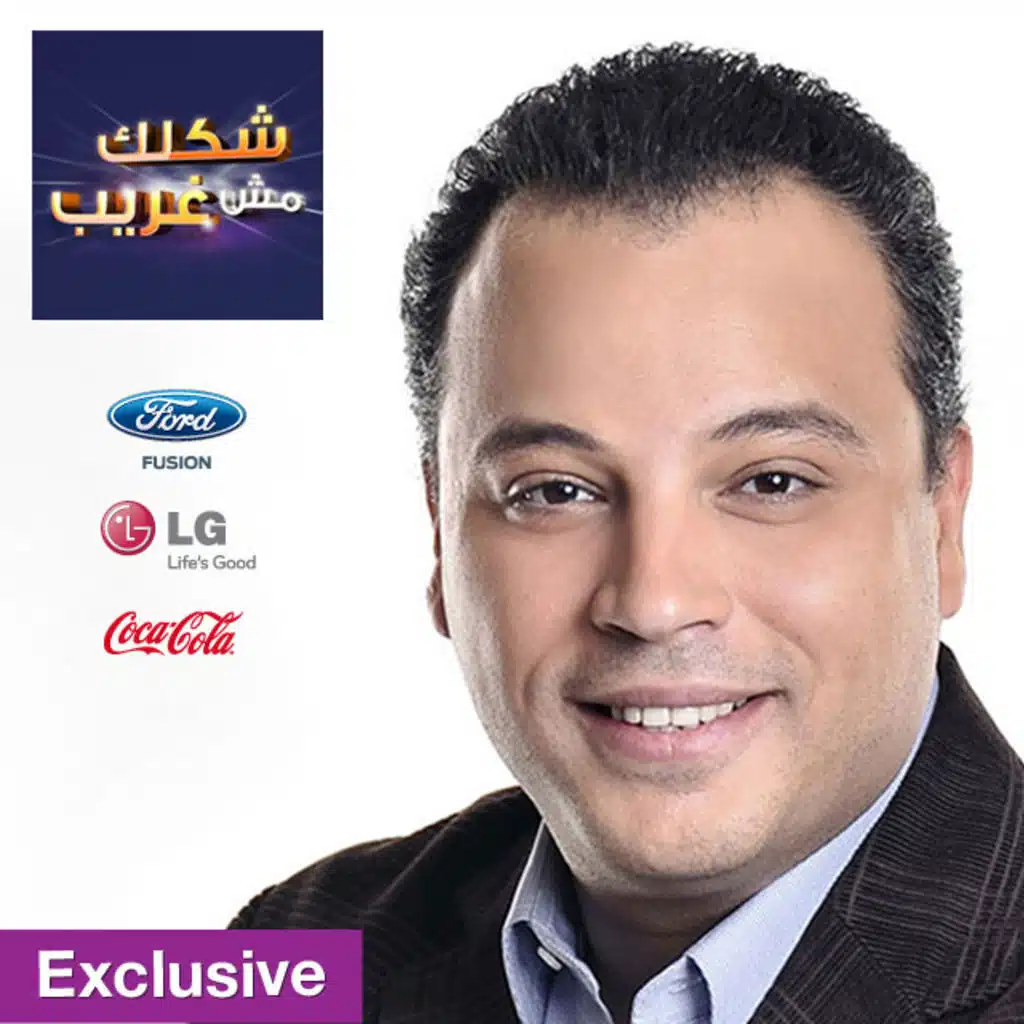 حبيبي يا نور العين