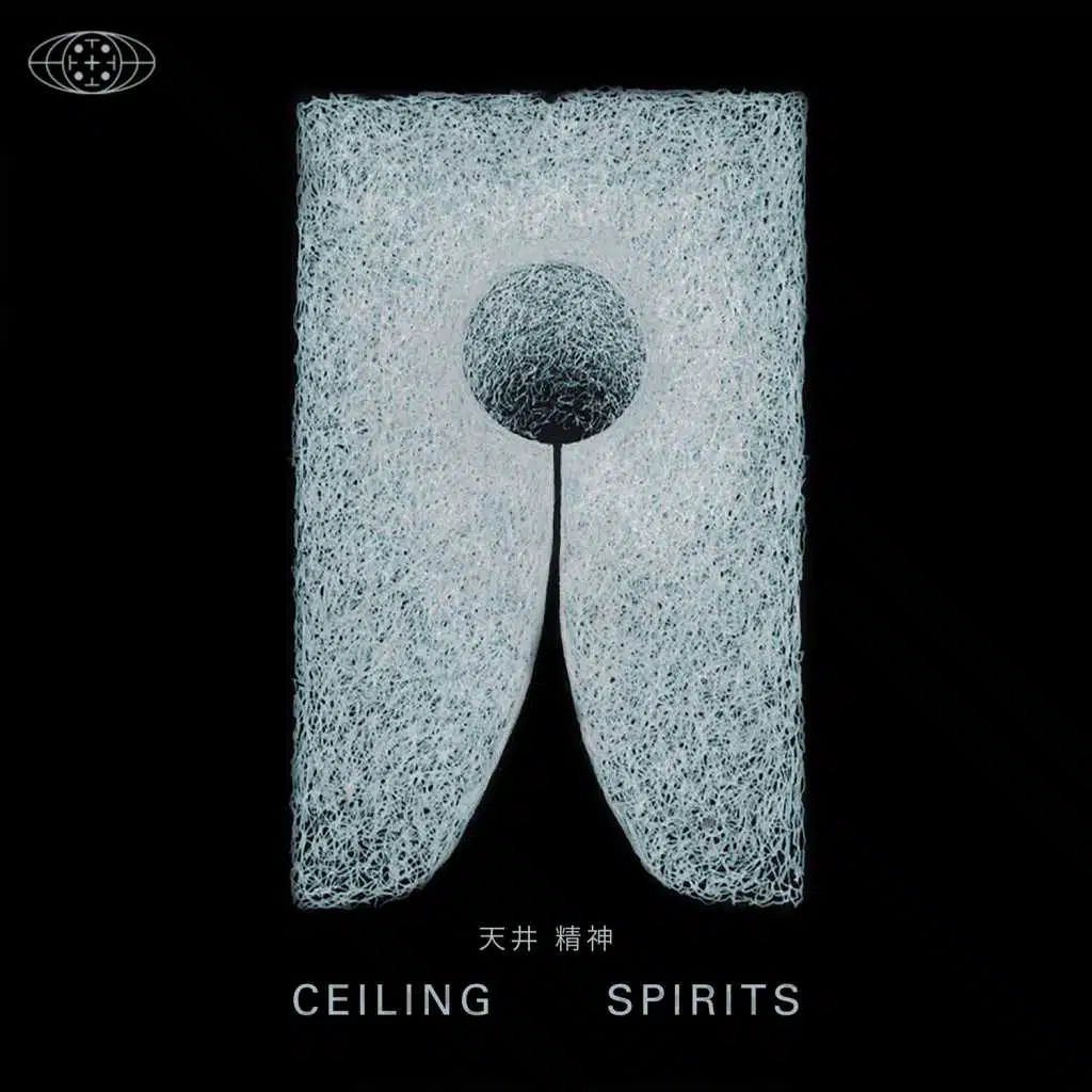Ceiling Spirits