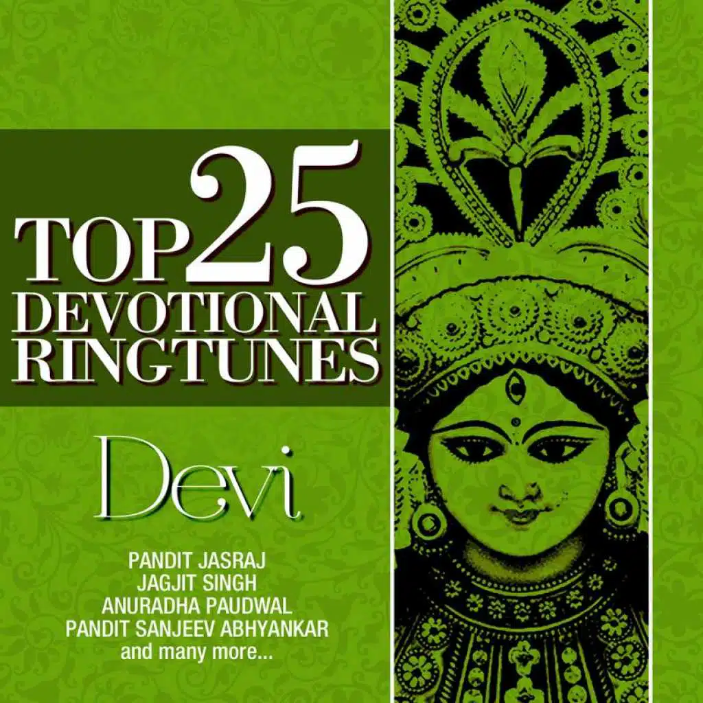 Top 25 Devotional Ringtunes - Devi