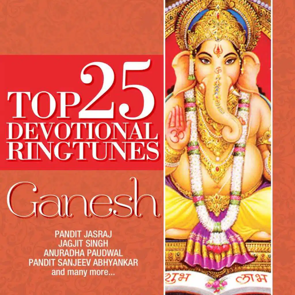 Top 25 Devotional Ringtunes - Ganesha