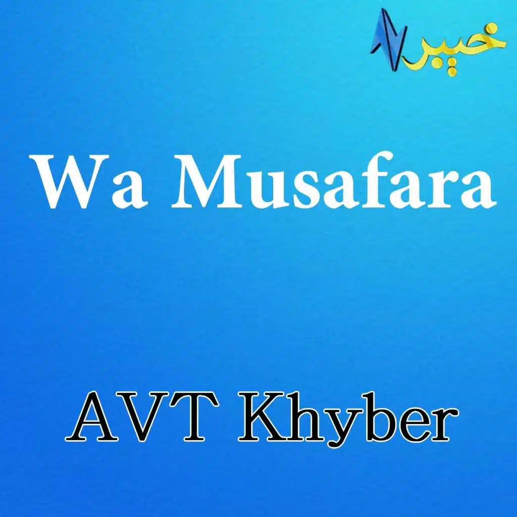 Wa Musafara