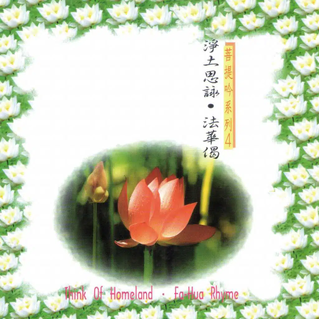 Chi Hua-Lin,Chang Chia-Ming,Evan Wang