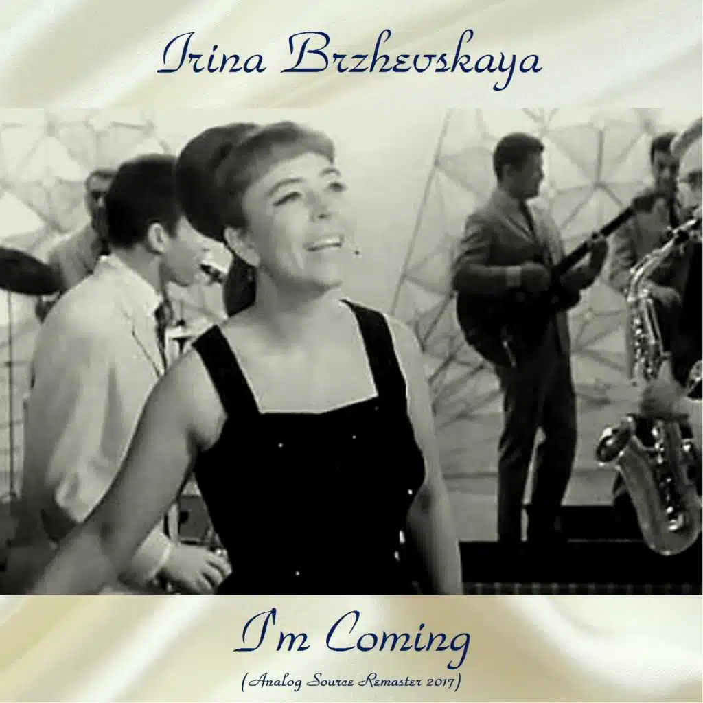 I'm Coming (Analog Source Remaster 2017)