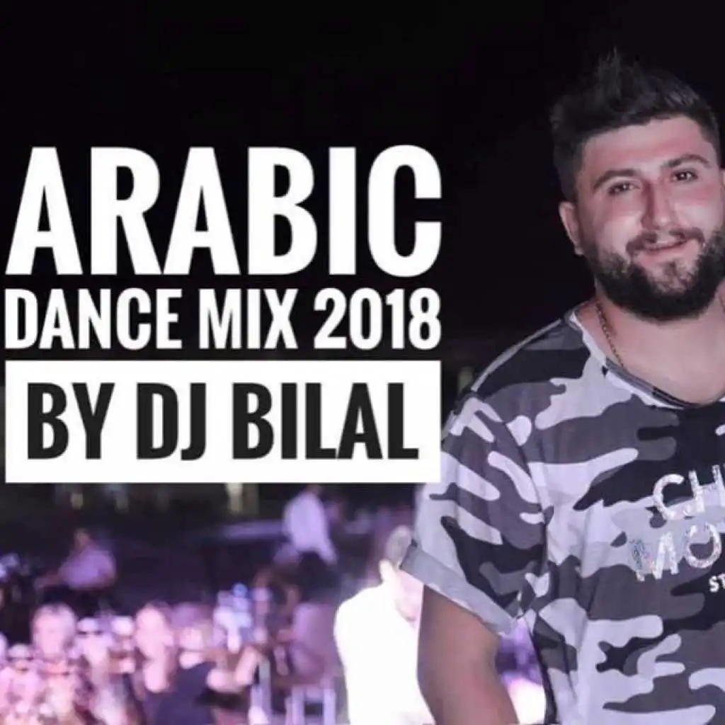 مكس رقص عربي