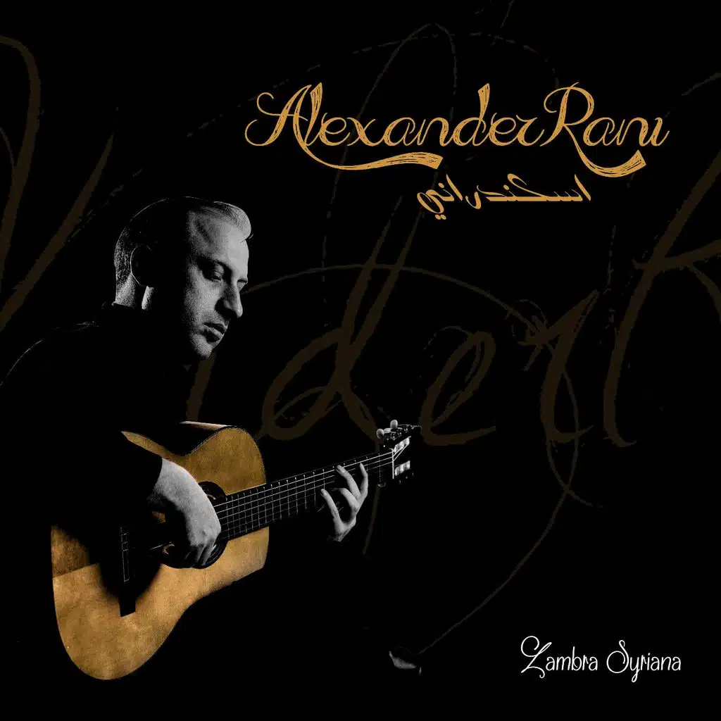 Zambra Syriana - Flamenco