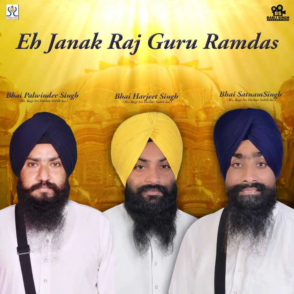 Eh Janak Raj Gur Ramdas