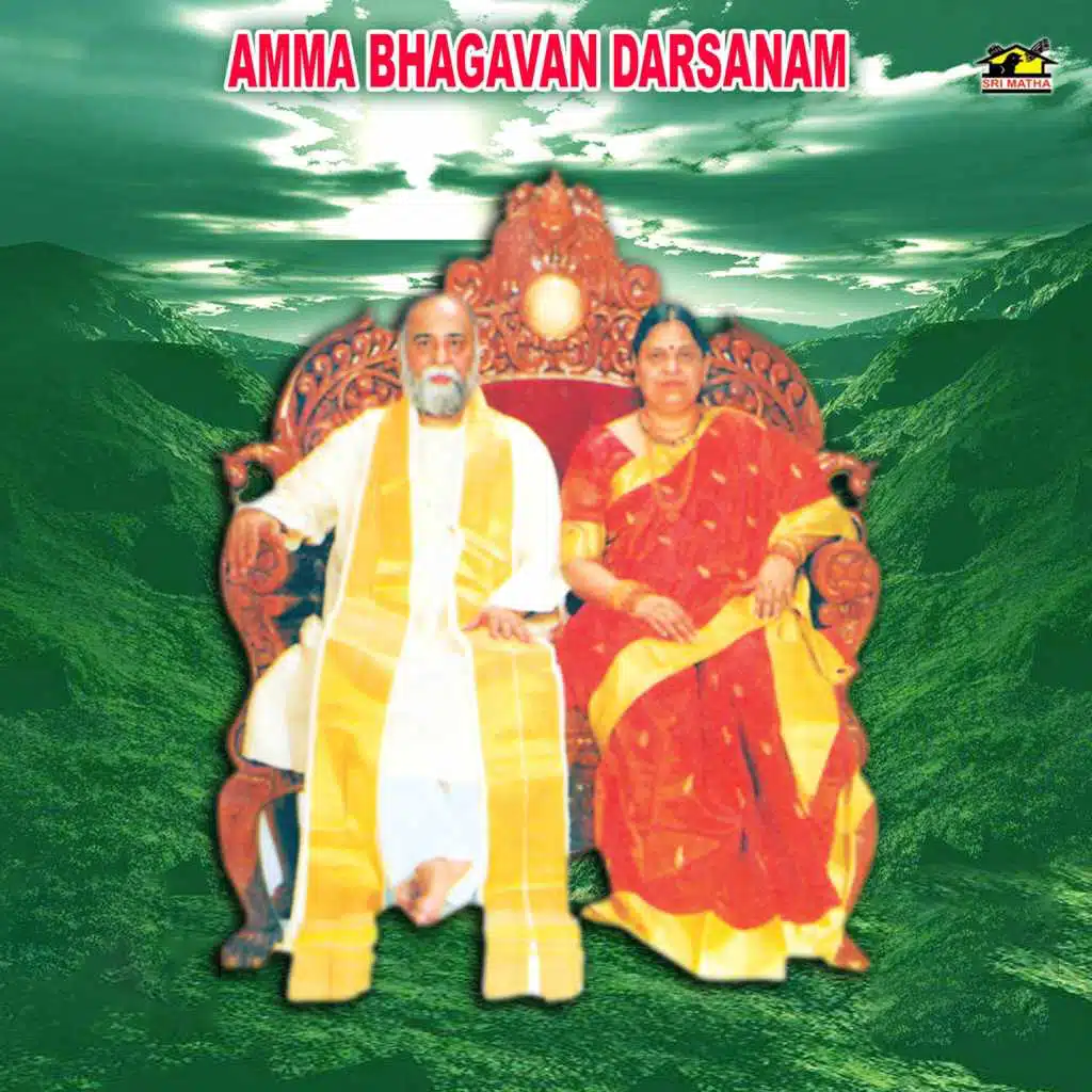 Amma Bhagavan Darsanam