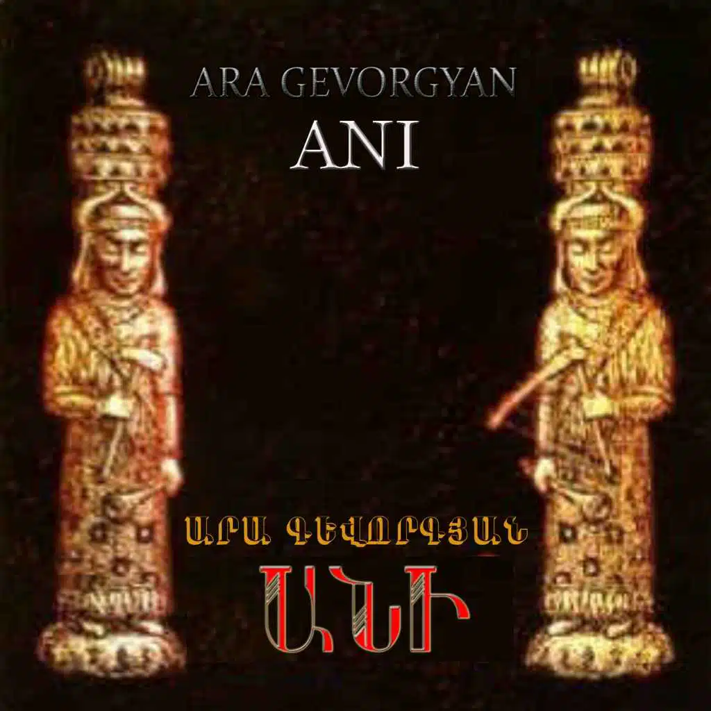 Մախմուր աղջիկ