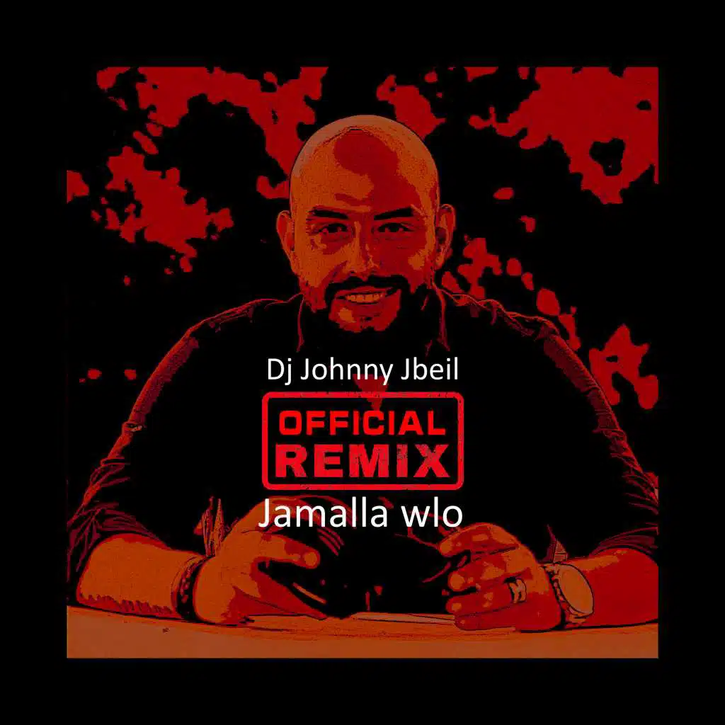 جمالا ولو ريمكس