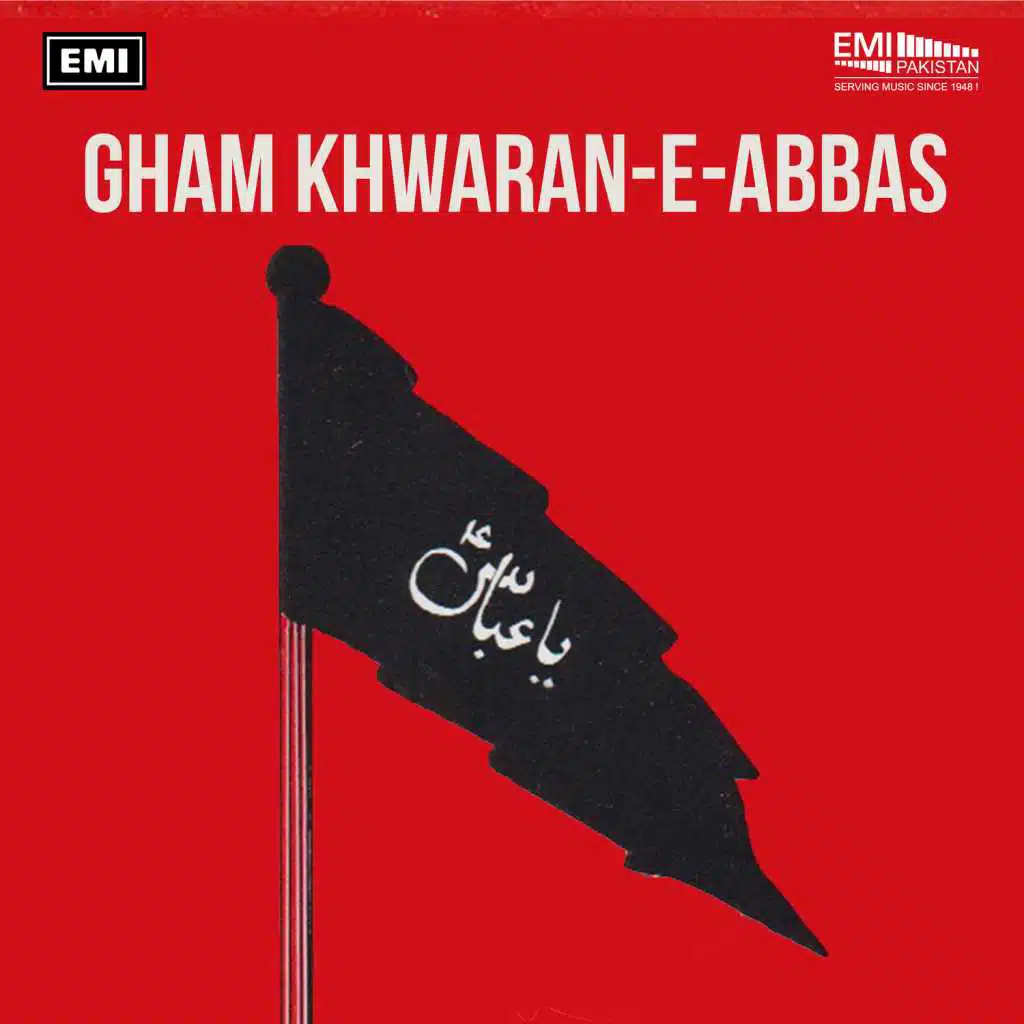 Ghumkhuwaran-E-Abbas