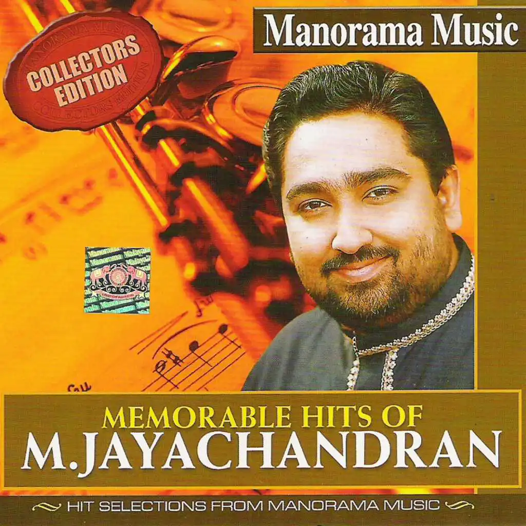 Memorable Hits of M. Jayachandran