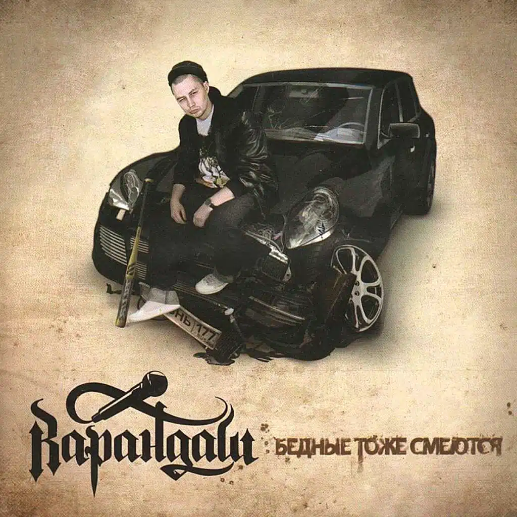 Что тебе надо для любви?