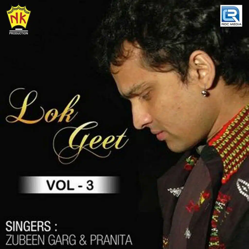 Lok Geet, Vol. 3