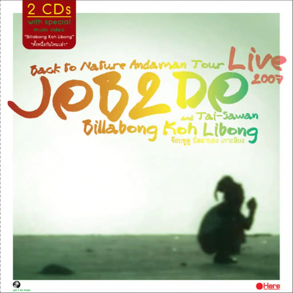 Billabong Koh Libong (Back to the Nature Tour Live 2007)