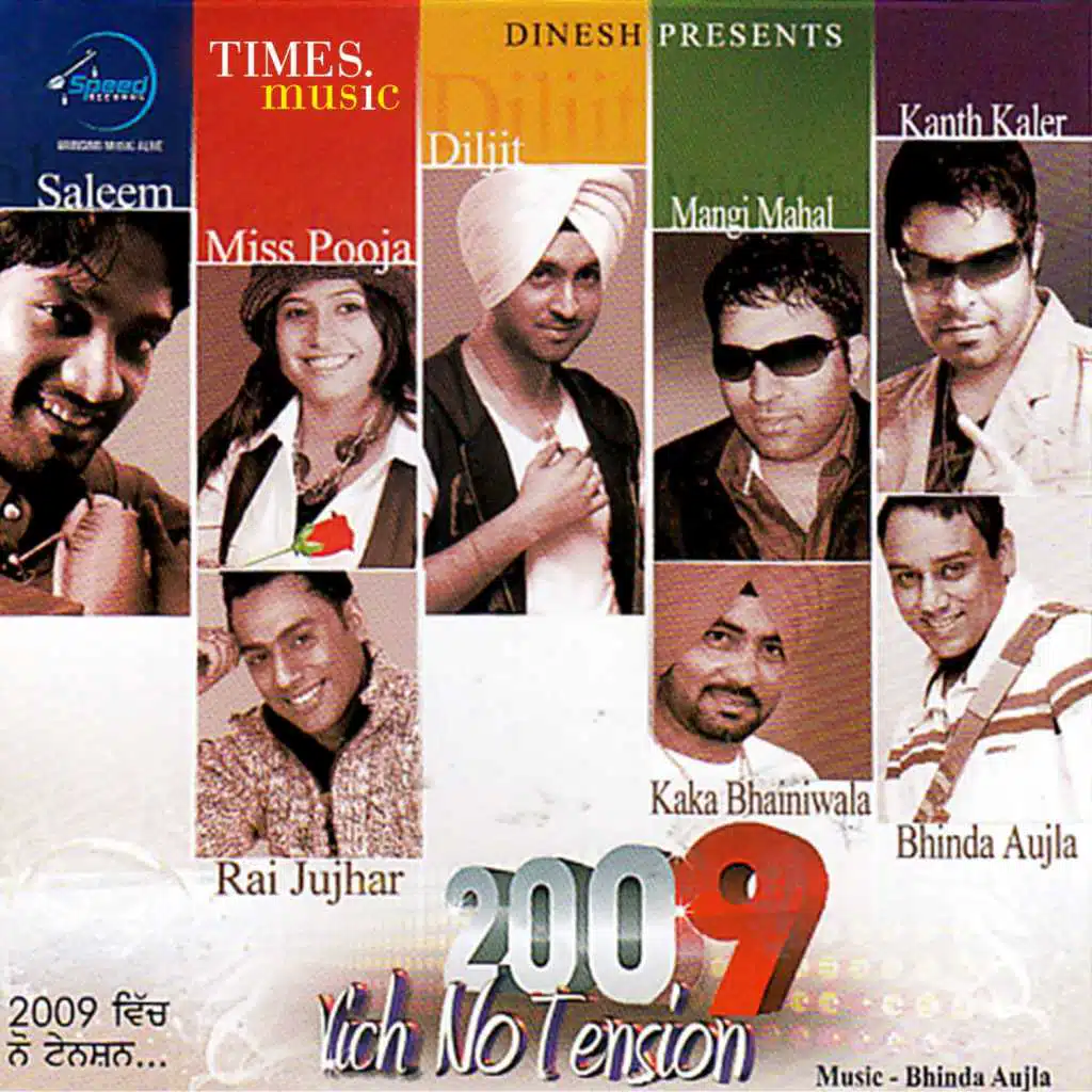 2009 Vich No Tension