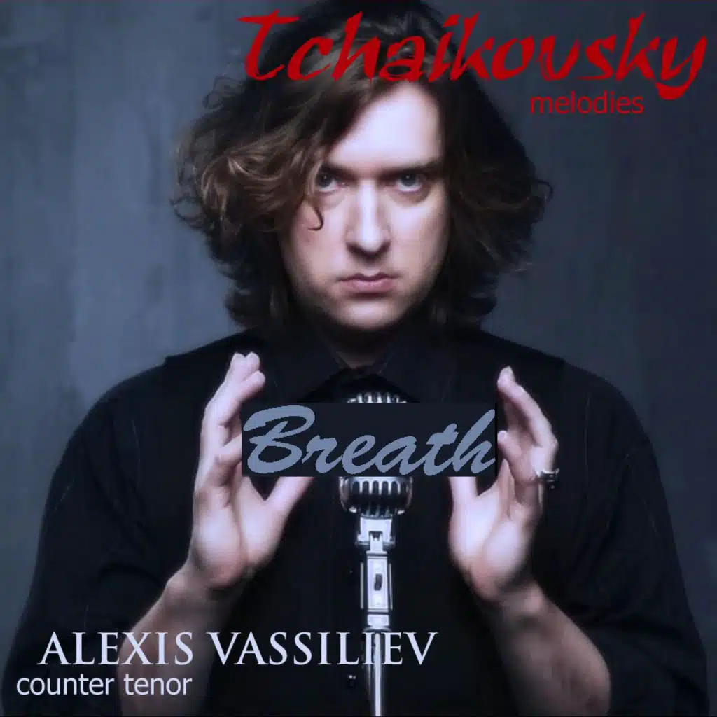 Alexis Vassiliev
