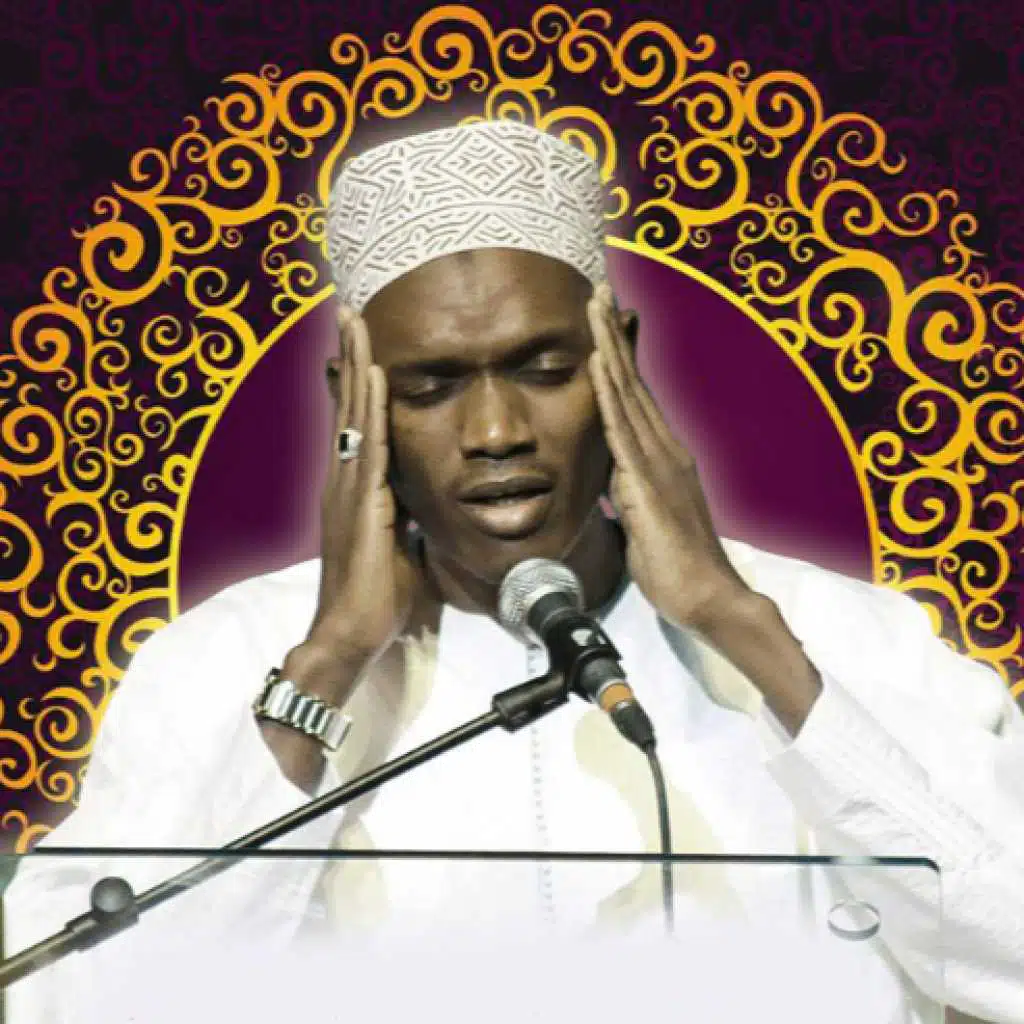 الجزء الثامن والعشرون (جزء قد سمع)