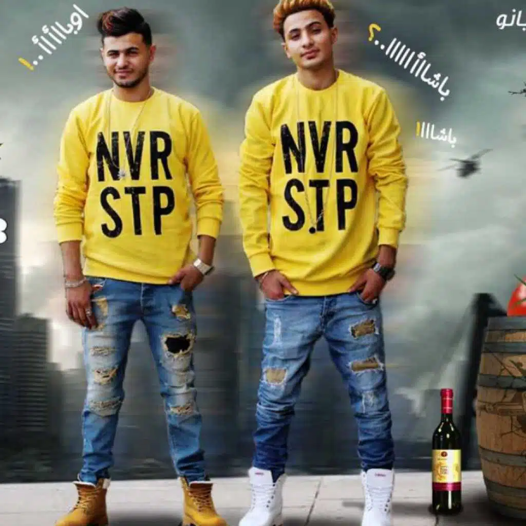 مهرجان باشا 