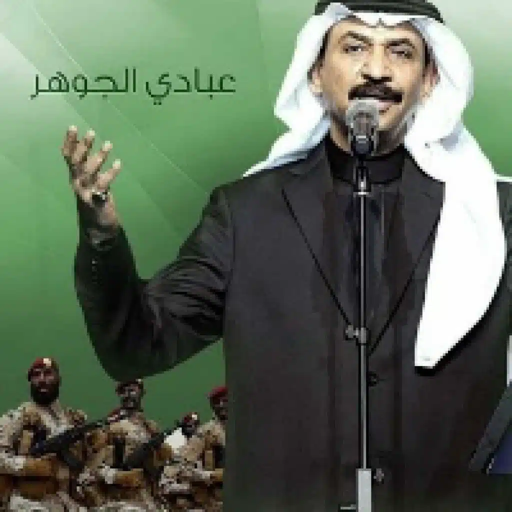 كلنا لجلك جنود