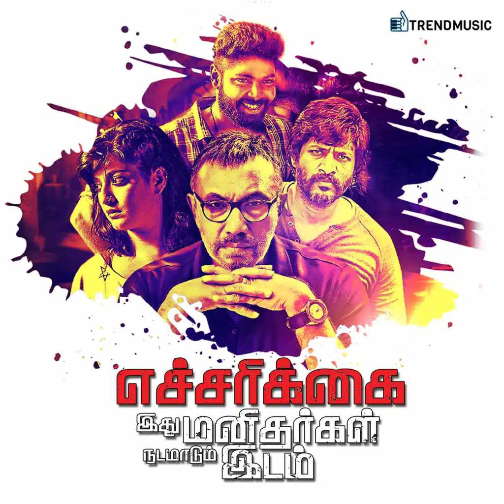 Echarikkai (Original Motion Picture Soundtrack)