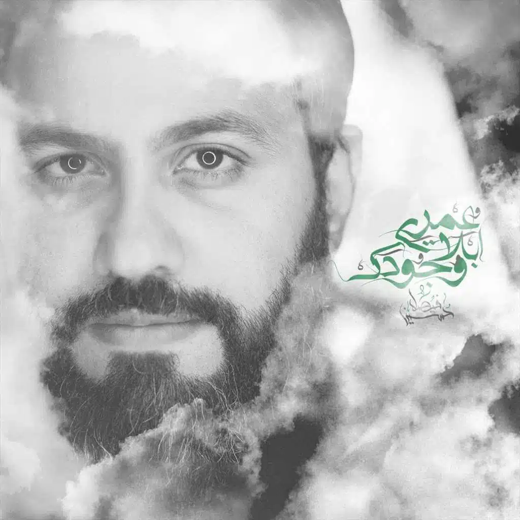 الحسين ثورة