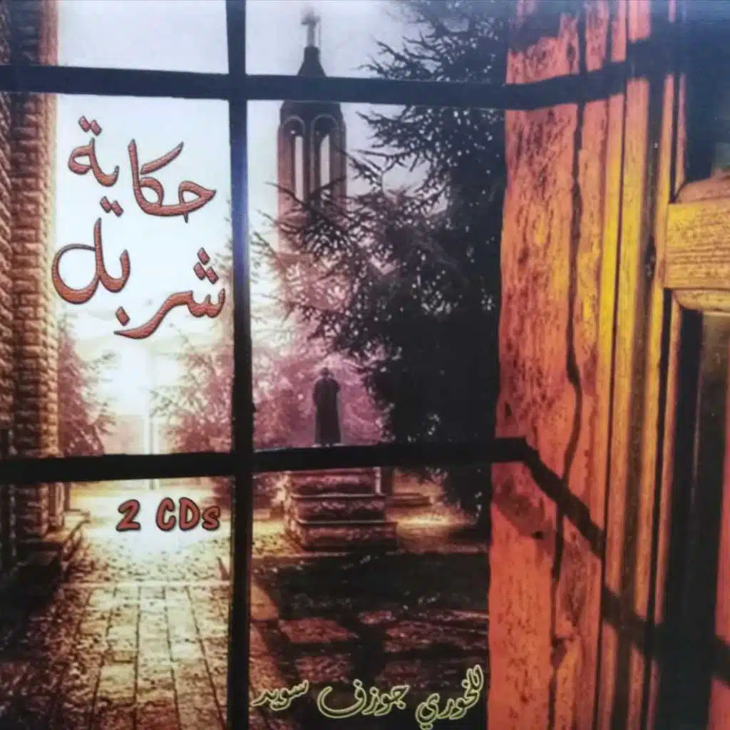 إمضا المختار