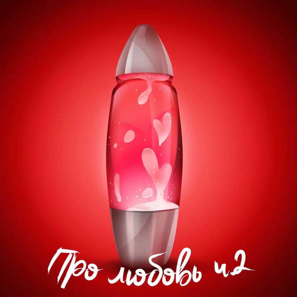 Тополиный пух