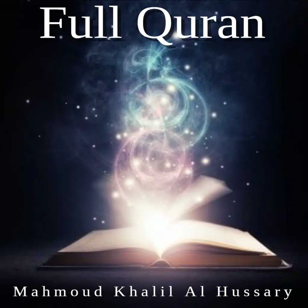 Full Quran