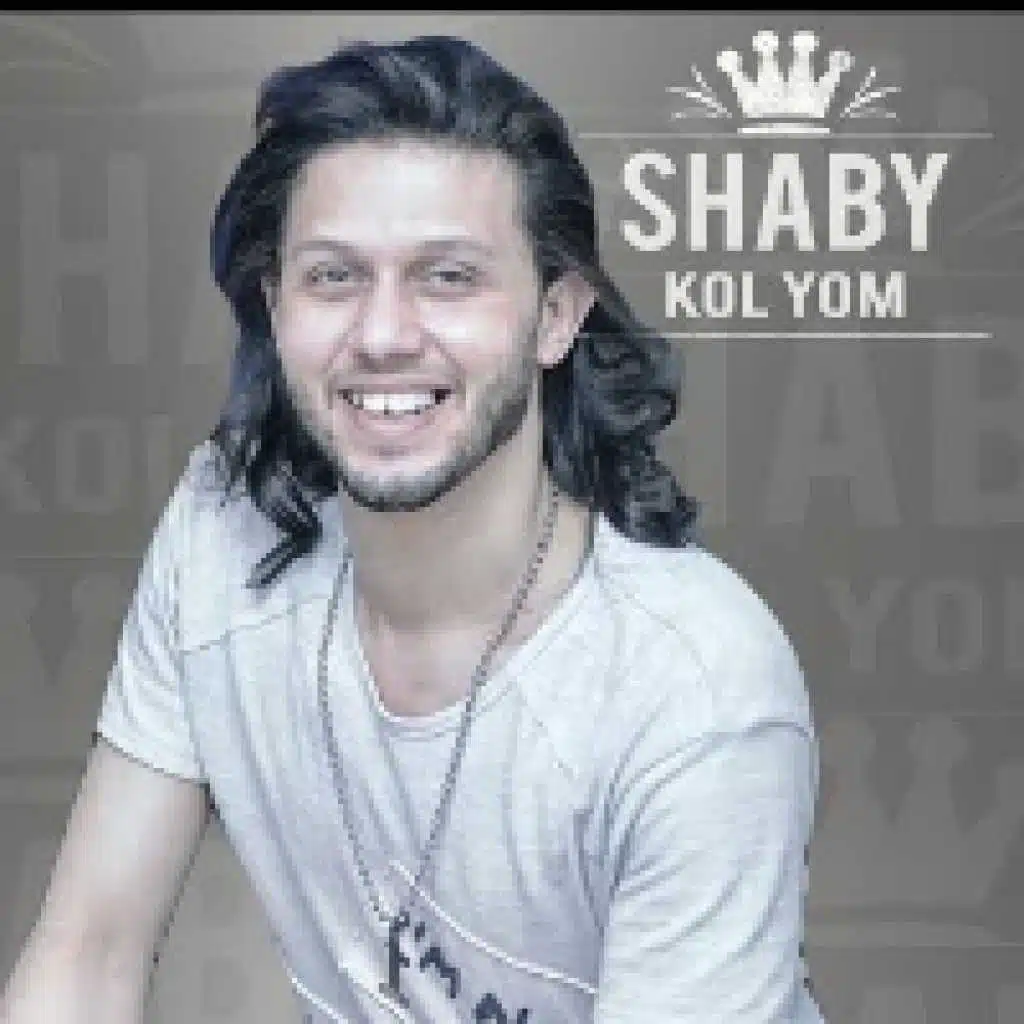 مزمار المليون غيار