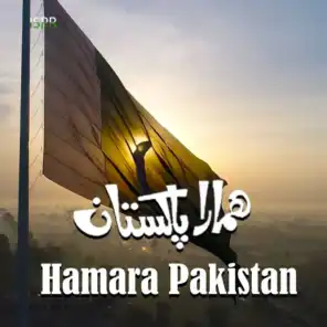 Hamara Pakistan (ISPR)