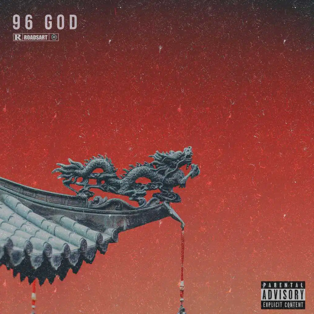 96 God