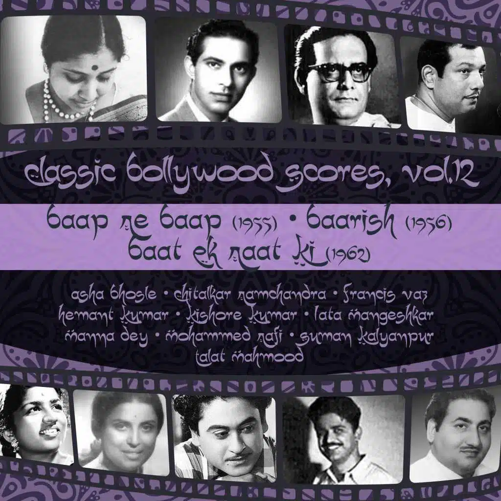 Classic Bollywood Scores, Vol. 12 : Baap Re Baap (1955), Baarish (1956), Baat Ek Raat Ki (1962)