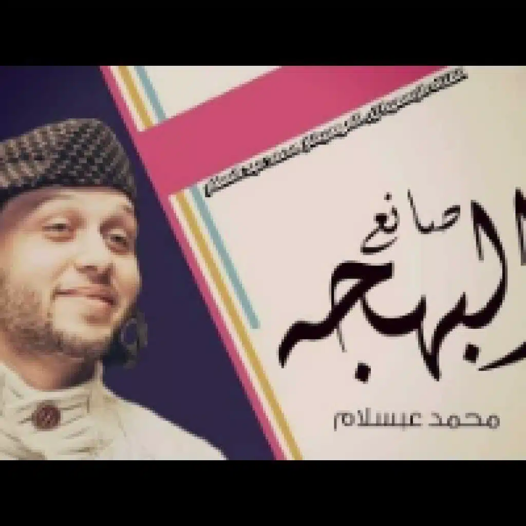 مزمار كيكي